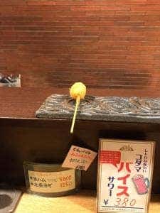 味彩
