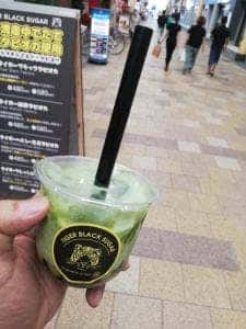 TIGER BLACK SUGAR