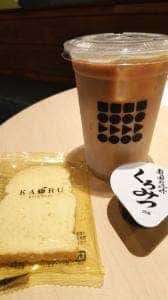 4PARK CAFE KITO