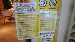 4PARK CAFE KITO