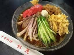 紅花