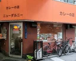 ニューダルニー