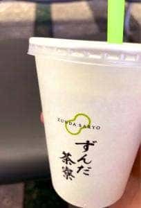 ずんだ茶寮 仙台空港店