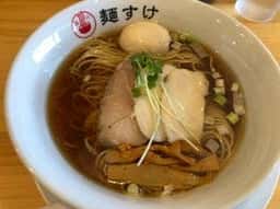 中華そば麺すけ