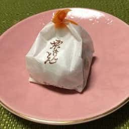 旭軒製菓舗