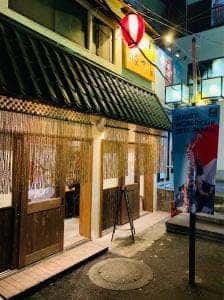 藤つぼ 大森店