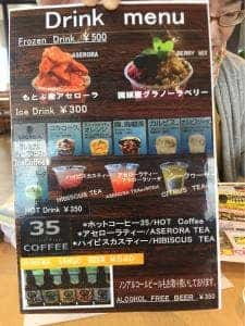 ふしくぶカフェ