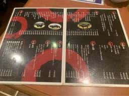 山乃神