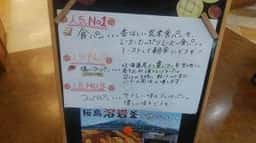 パネット 本店