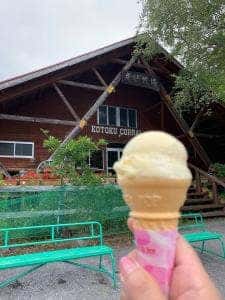 光徳牧場
