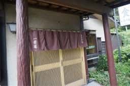 一華庵