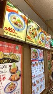 リンガーハット ココリア多摩センター店
