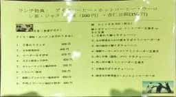 佳華園