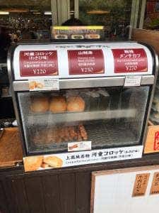 上高地のおみやげや