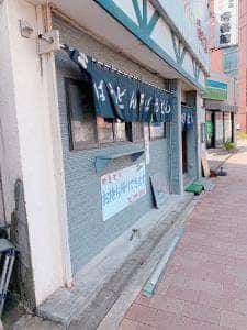 壱番館