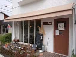 cafe ふたこぶらくだ