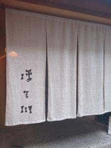 そば処 ほそ川