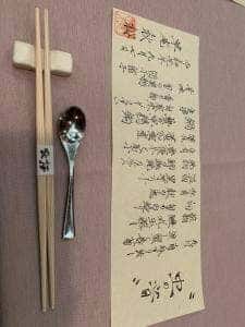 湯布院 草庵秋桜