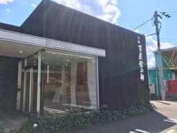 芋舗 芋屋金次郎 日高本店