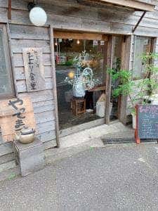 ひより食堂