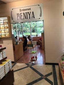 レストラン BENIYA