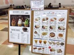 ロイヤルカリー 島忠ホームズ宮原店