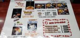 らぁめん道 あさひ