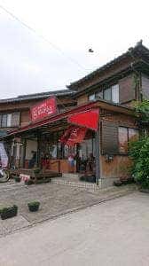 ぽん菓子専門店 ぽんかふぇ