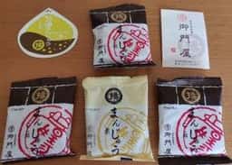 御門屋 アトレ吉祥寺店