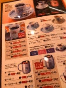 コメダ珈琲店 沖縄糸満店