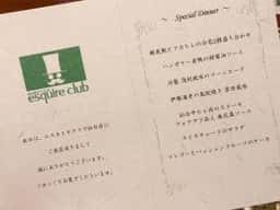 エスカイヤクラブ 仙台店