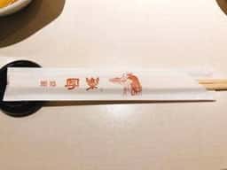 新写楽 国分町店