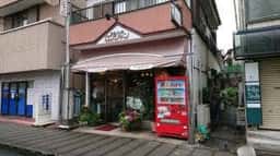 ロンシャン