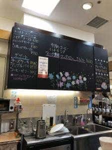 CARAVAN COFFEE 国分寺丸井店