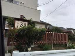 ごはん屋 朔