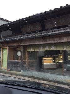 大和甘林堂