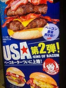 ファーストキッチン 代々木駅前店