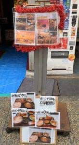 新宿屋台村
