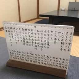 もみじ亭