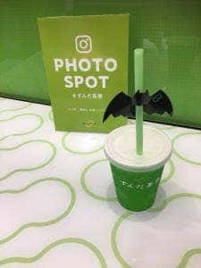 ずんだ茶寮 大丸梅田店