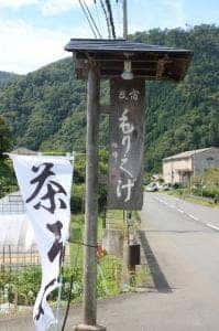 もりしげ