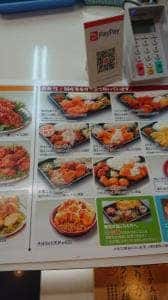 ポッポおじさんの大分からあげ 賀来店