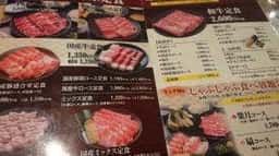 しゃぶ扇