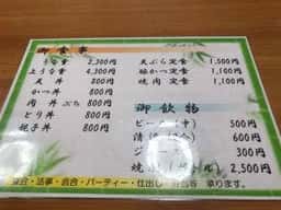 川本