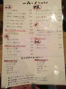 博多とりばか