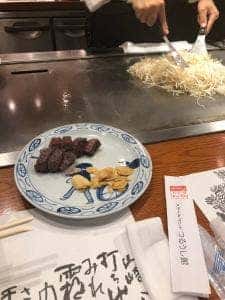 ステーキランドつるうし館
