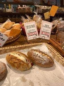 サンマロン幕張店