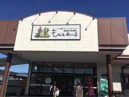 白山茶寮