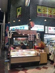 スシマス 十三店