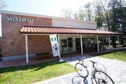 サザコーヒー 筑波大学アリアンサ店